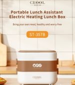 Multifunctional Electric Heating Lunch Box ST-357